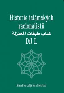 Historie islámských racionalistů - Díl první
